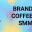 Инструментальный мастер-класс «Brand. Coffee. SMM»