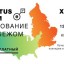 Eruditus Forum Образование за Рубежом в Харькове