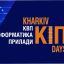 Спеціалізована виставка-форум Kharkiv КІП Days - Квп - Інформатика - Прилади