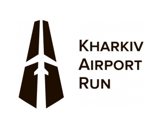 Открыта регистрация на пробег в Харьковском аэропорту