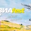 АВИАfest – 2017!
