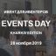 Events Day - Kharkiv edition