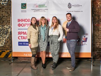 В Харкові пройшли Інноваційний форум та Ярмарок стартапів