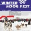 Семейный праздник Winter Dog Fest 2018