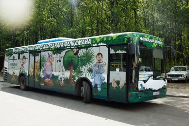 Фонд Фельдмана и АВЭК запускают из спальных районов Харькова в центр города бесплатные автобусы
