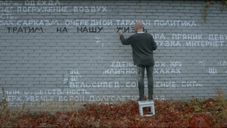 Гамлет и ХНАТОБ в новом промо-ролике об украинской культуре