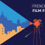 «Короткие дни -короткий метр» - фестиваль французского кино