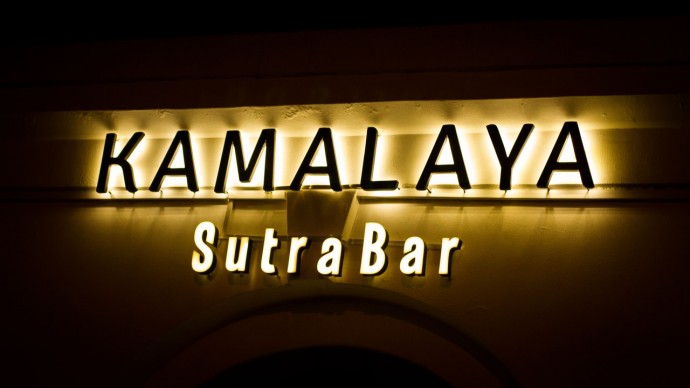Sutra Bar Kamalaya