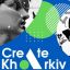 Изменились даты проведения фестиваля «Create Kharkiv»
