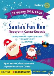 Santas Fun Run 2018:  перегони Санта-Клаусів