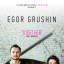 Egor Grushin - Концерт у Харкові в рамках туру «TOGETHER»