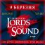 Lords of the sound. Праздничный концерт