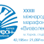 В Харькове состоится марафон «Освобождение»