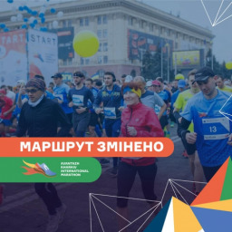 Avantazh Kharkiv International marathon: новый маршрут и важная информация