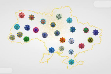 О мероприятиях к 30-й годовщине независимости Украины можно узнать на Цифровой карте событий