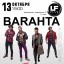 В Харькове состоится концерт рок-группы Barahta