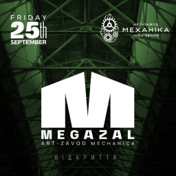 Відкриття експо-холу «MEGAZAL»