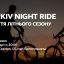 Ночной велозаезд KHARKIV NIGHT RIDE