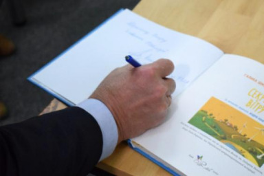 В Украине впервые издана детская книга по ветровой энергетике