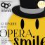 Концерт «Opera Smile»