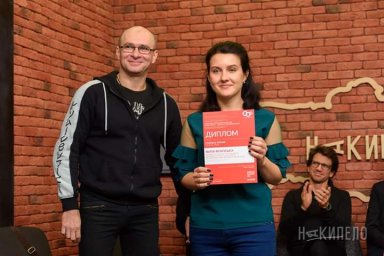 Победителем первого Конкурса молодых композиторов стала харьковчанка Юлия Филипская