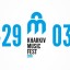 Програма KharkivMusicFest-2018