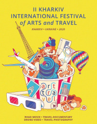 Международный фестиваль путешествий и искусств назвал победителей
