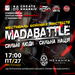 У Харкові відбудеться фестиваль бойових мистецтв MADABATTLE