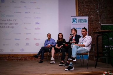 Харьковский IT Кластер подводит итоги трехлетней работы