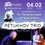 "Времена Года". Petukhov Trio