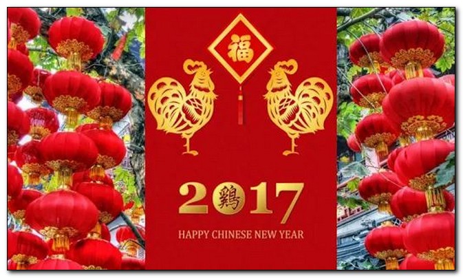 Китайский Новый Год 2017 (4715)