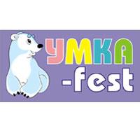 Впервые в Харькове: Фестиваль - выставка детского творчества и развития «Умка-Фэст»